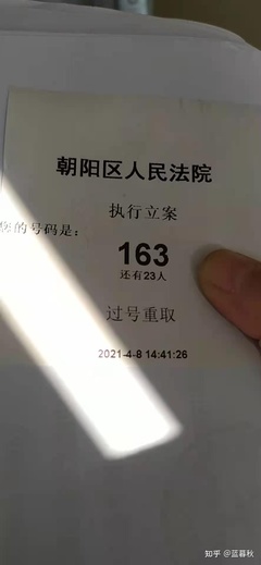 朝阳劳动仲裁电话
