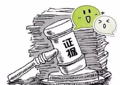 举证期限