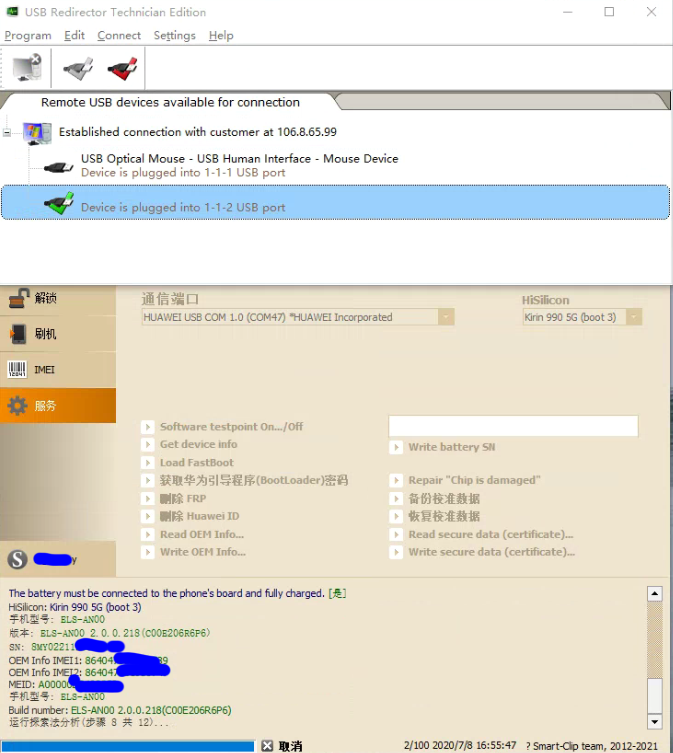 usbdeviceinfo下载