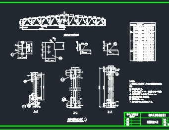 鋼結構施工圖圖例