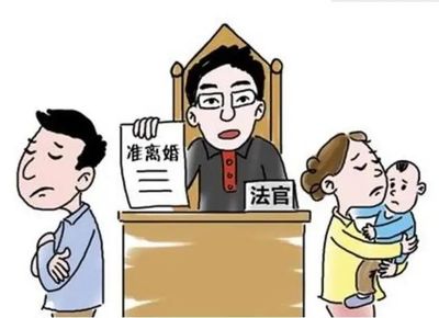 什么样的情况下可以离婚