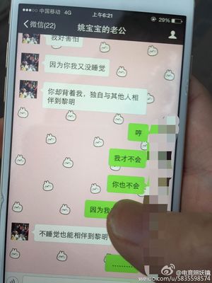 怀孕两个月可以做亲子鉴定吗