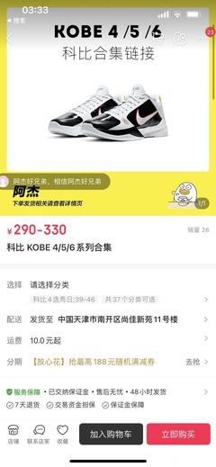生肖龙的性格特点