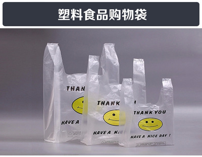 杭州食品塑料袋厂家
