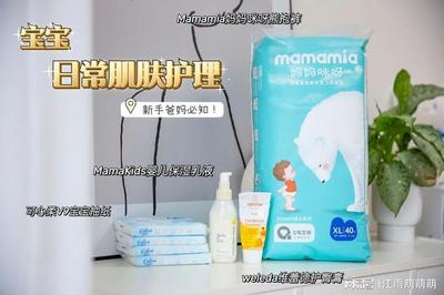治疗宝宝红屁股的药膏