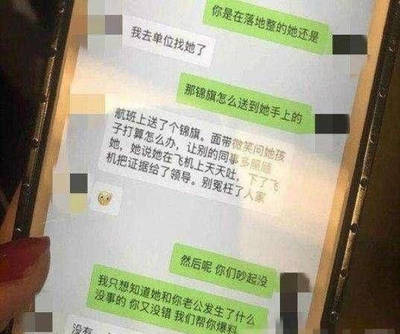 出轨犯法么