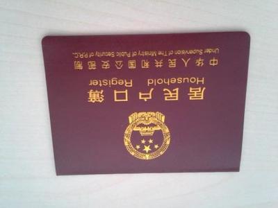 亲子鉴定需要什么证件