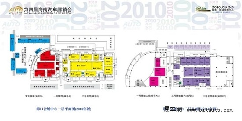 展位设计平面图