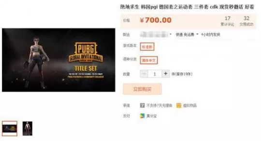 坐月子可以吃长豆吗