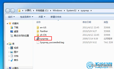 thinkpad恢复出厂设置