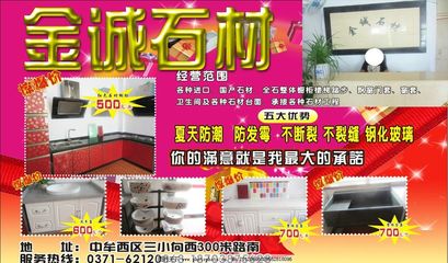 台盆下橱柜防潮