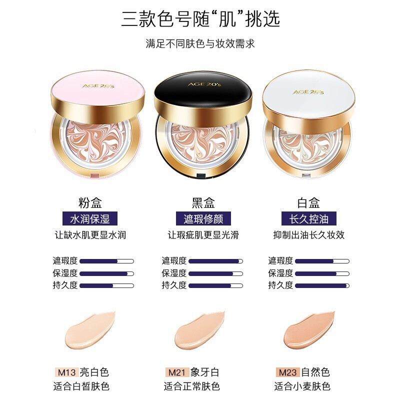 爱敬气垫有防晒效果吗