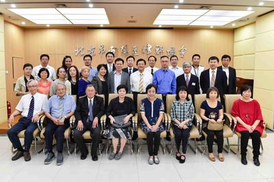 北京市律师协会