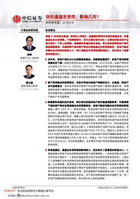 立博体育备用入口通过VR技术减少赛事碳排放的示意图