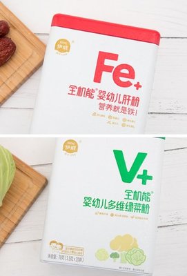牛肉怎么做宝宝爱吃