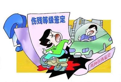 交通肇事伤残赔偿标准