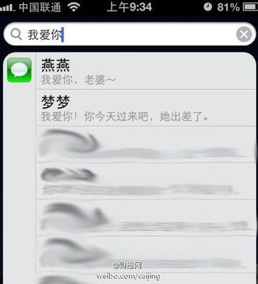 怎么短信调侃男朋友