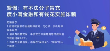 哪个借贷公司正规的