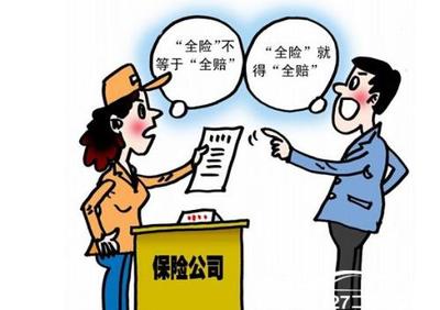 简述保险合同的法定变更情形有哪些