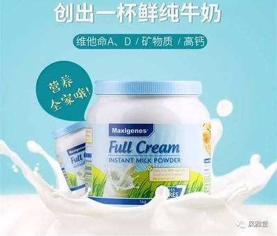 全脂奶粉喝了会胖吗