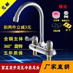 厨房水槽冷热水开关怎么调