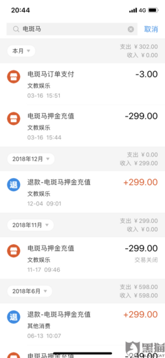 铁塔换电押金多少钱 这里