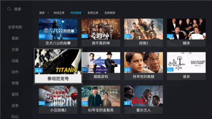 bet9注册链接球迷APP界面