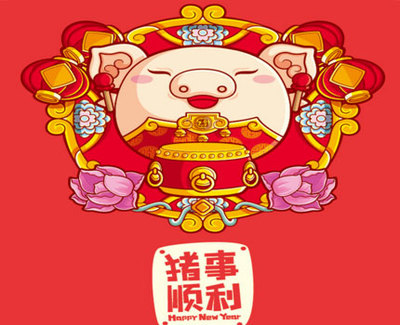 属猪结婚忌讳什么属相