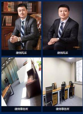 哈尔滨著名律师