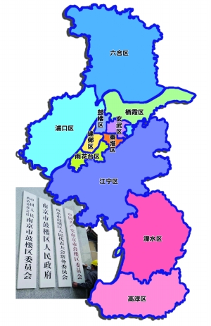 南京地图