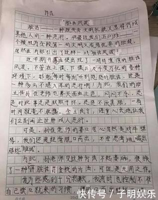 五年级150字关于风作文怎么写