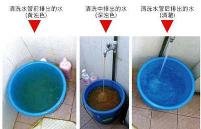 排厨房地油用什么