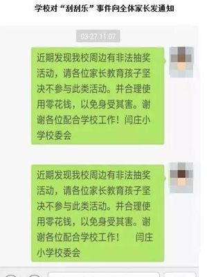 对待网络我该怎么做600字