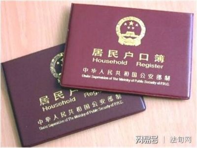 没有房产证可以迁户口吗