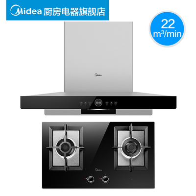 华帝厨房电器卖什么