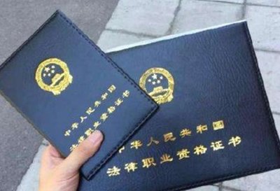 公证员考试