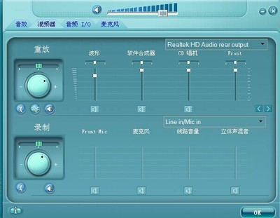 电脑放歌录音软件