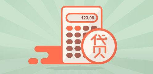 如何向银行贷款10万
