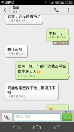 怀孕会很困吗