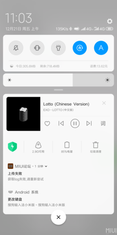 曾经有多少次想说