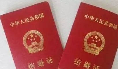 撤销结婚证后有无记录