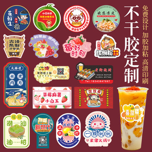 肥肠外卖怎么包装 封口贴有什么作用