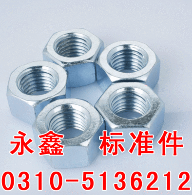 六角螺母的价格