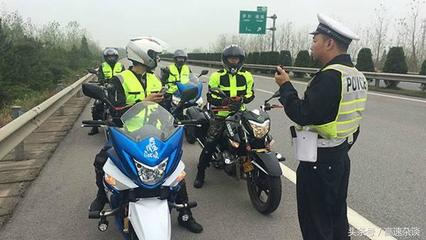 摩托车上高速最新规定