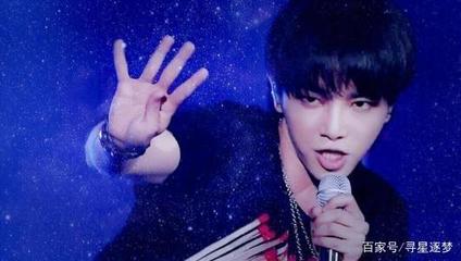 华晨宇星座
