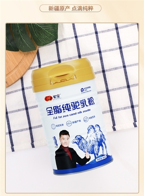 骆驼奶粉能降血压吗