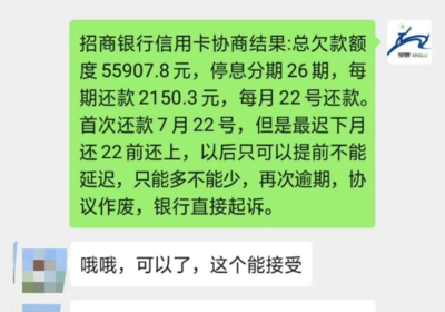 信用卡过期没还款怎么办理吗