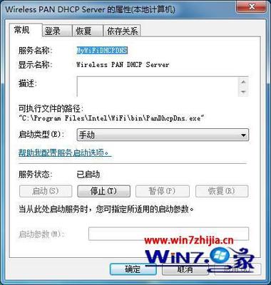 电脑dhcp开启