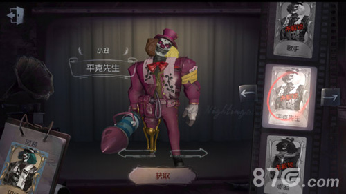 bob网赌真实吗游戏截图5