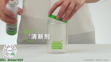 自制厨房空气清新剂